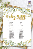 Gold Geometric Botanical Greenery Baby Shower Game - Baby Language Around The World